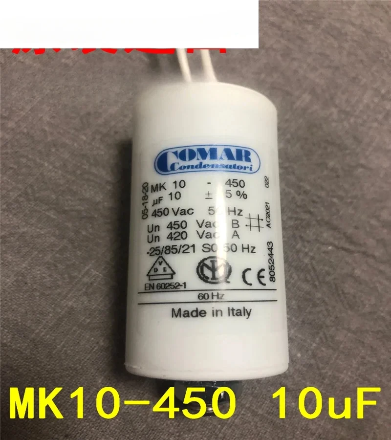 

10uF COMAR MK10-450 imported capacitor