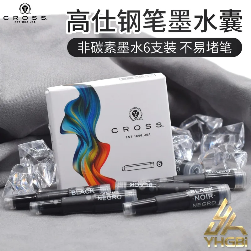 Gaoshi CROSS disposable ink bag replaceable pen ink dye without blocking pen tip 6 refills