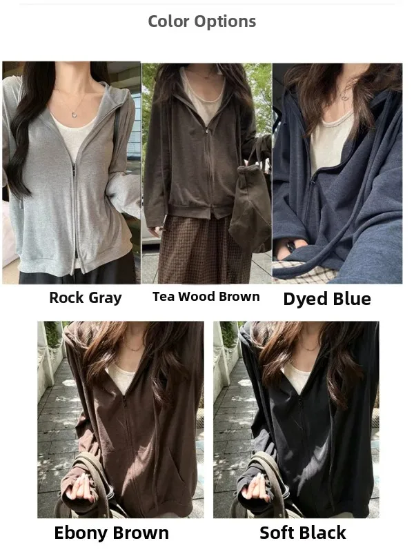 Elegant Coffee-Colored Hooded Zipper Cardigan Women's Long Sleeve Top Fall 2026 New Style Versatile Comfortable Outerwear