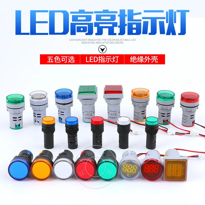 ไฟแสดงสถานะพลังงาน AD16-22D/วินาทีหลอดไฟ LED AD16-16C 22DS โวลต์มิเตอร์ AD16