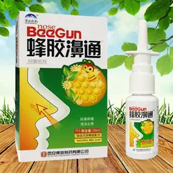 20ML Chinese Traditional Herbal Propolis Nasal Spray Inflammation Sinusitis Cold Dry Itchy Swelling Nose Drops