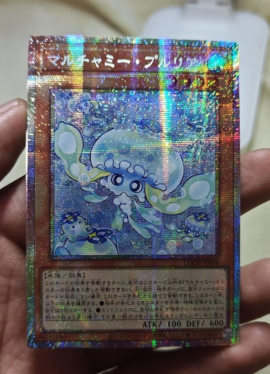 yugioh-konami-duel-monsters-loch-jp046-mulcharmy-purulia-prismatic-secret-rare-carta-da-collezione-giapponese-in-condizioni-perfette