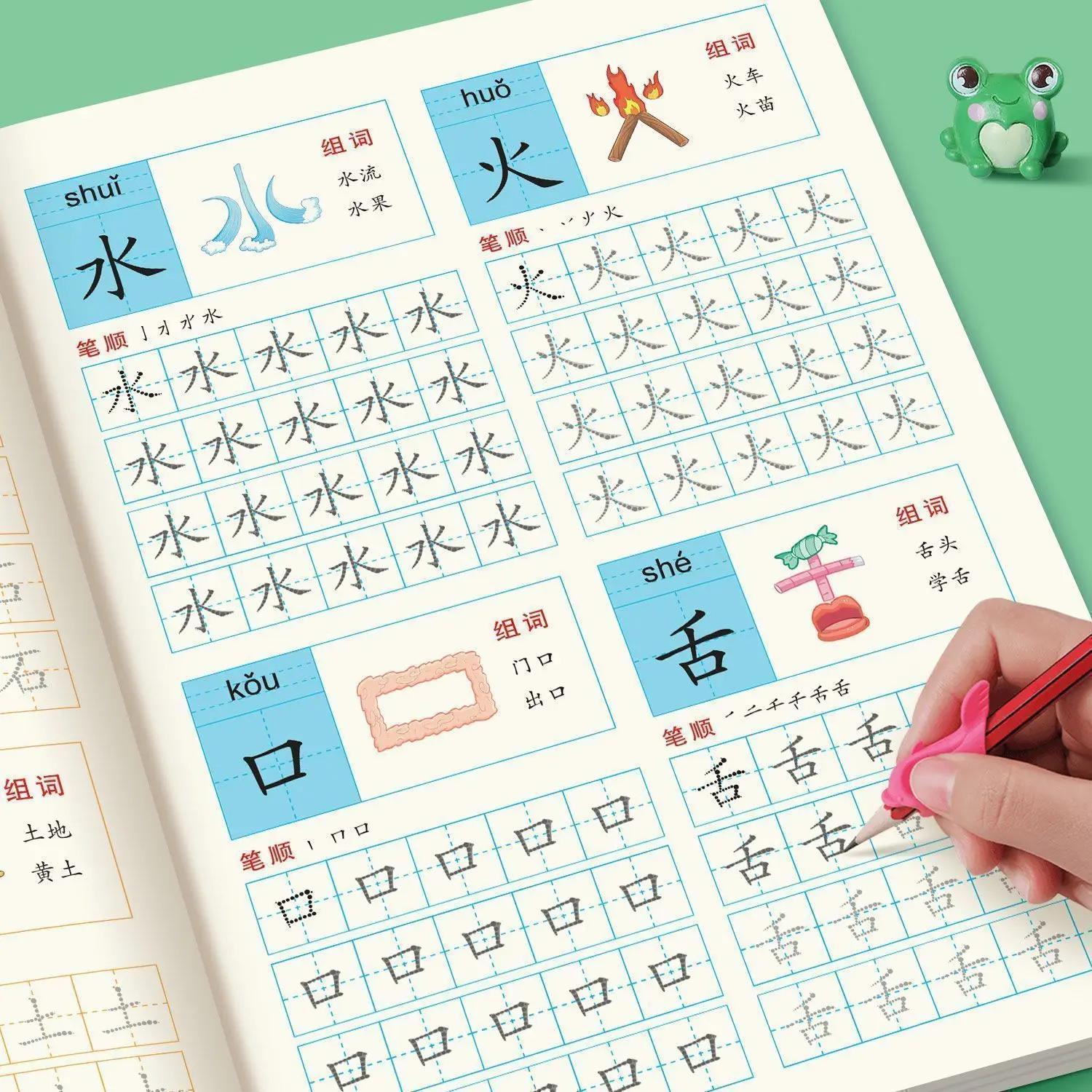 Books for Learning Chinese Strokes School Children's Writing Exercise Book, Notebook Pen Control Training Children's Books