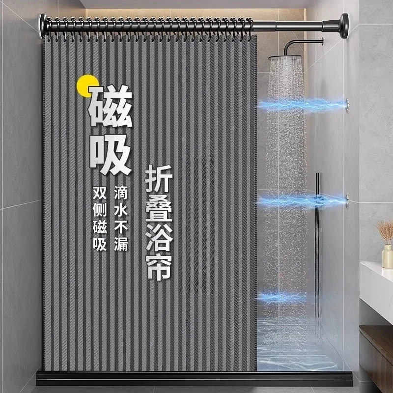 Bathroom folding shower curtain, partition curtain, waterproof thickened dry and wet separation toilet partition waterproof