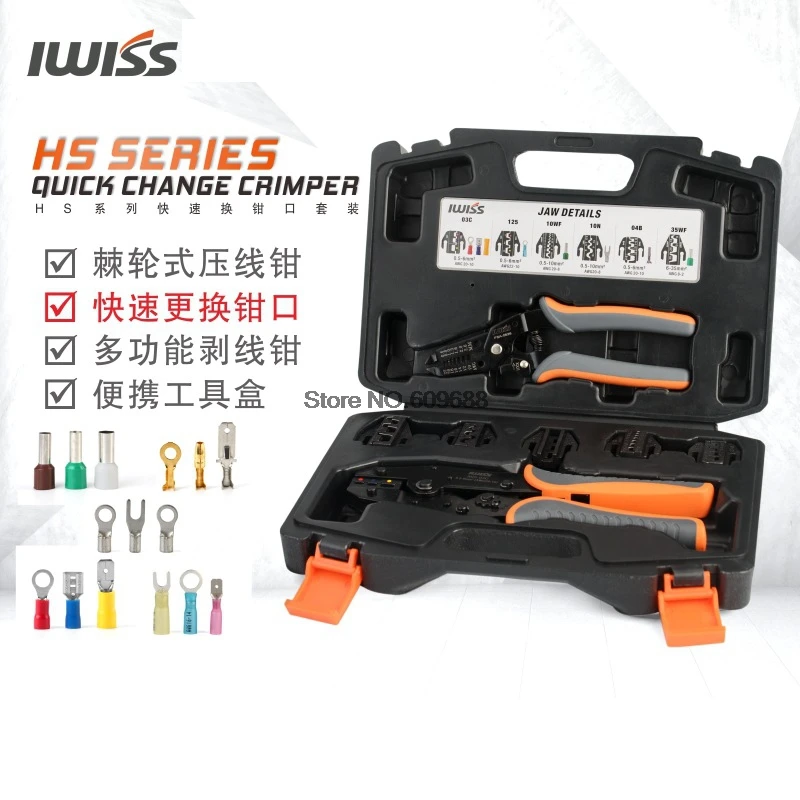 IWISS tube type spring crimping pliers terminal quick bare terminal pliers multifunctional crimping