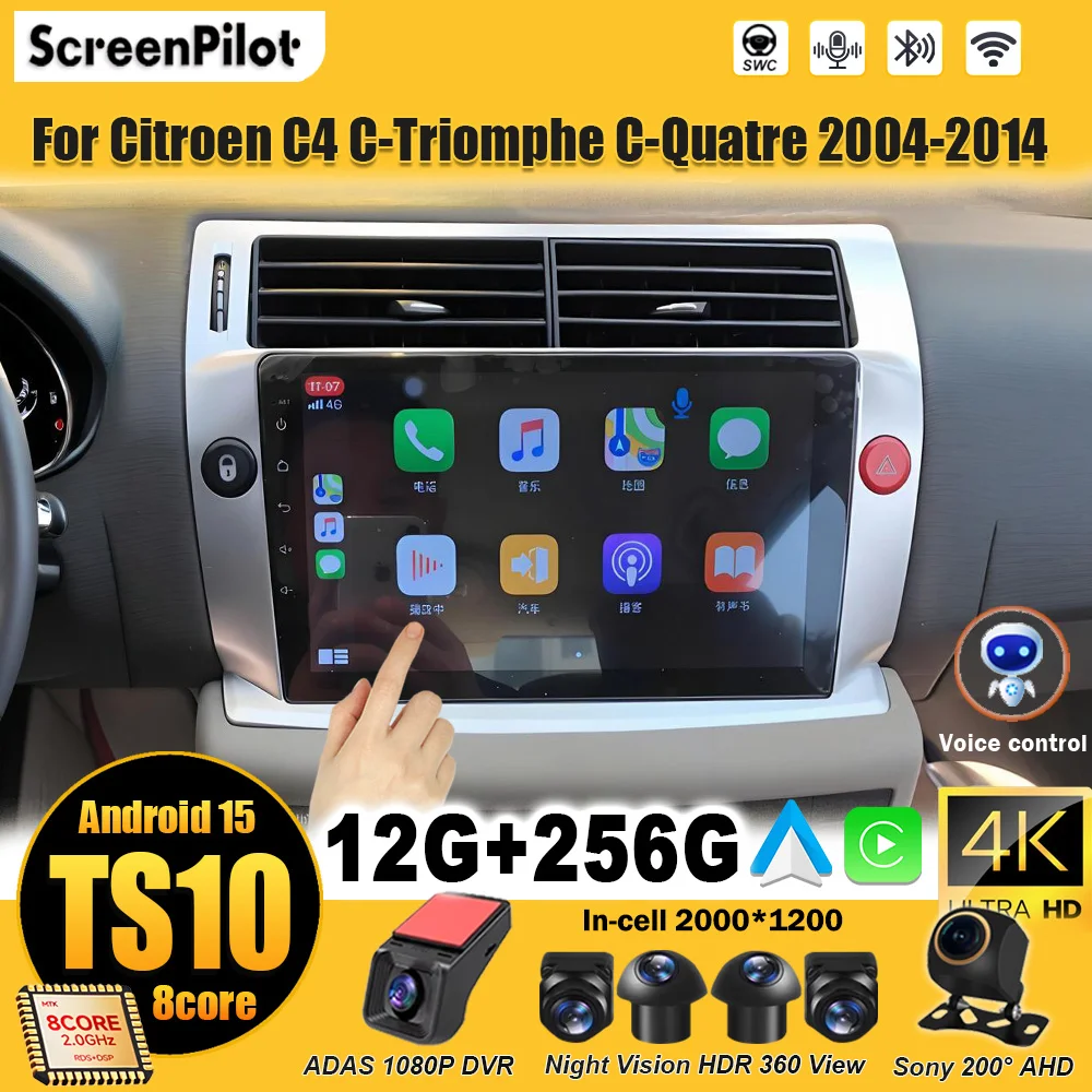Для Citroen C4 C-Triomphe C-Quatre 2004-2014 Android 15, GPS-навигация, мультимедийный видеоплеер, зеркальная связь, сенсорный экран DSP 5G Для Citroen C4 C-Triomphe C-Quatre 2004-2014 Android 15, GPS-навигация, мультимедийный видеоплеер, зеркальная связь, сенсорный экран DSP 5G