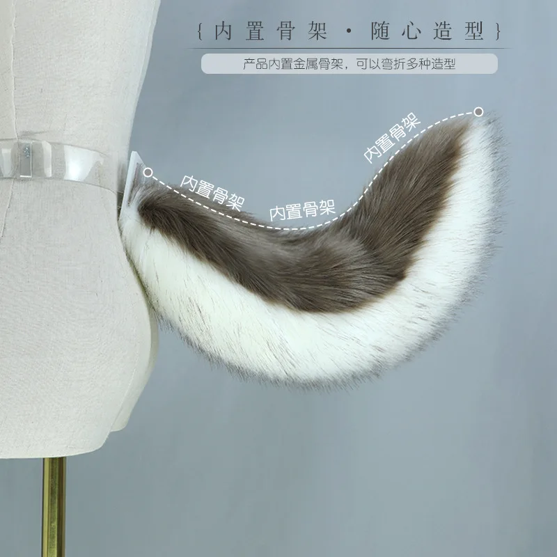 Animal tail Shiba Inu tail simulation fur animation party stage performance cosplay props Shiba Inu COPSLAY