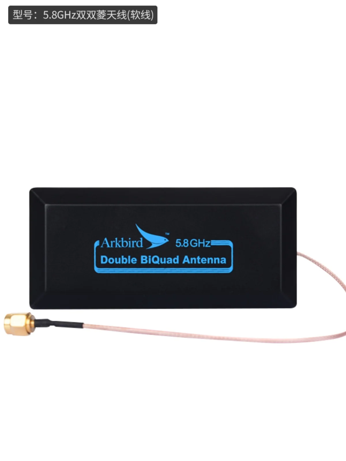 

Arkbird 1.2G/2.4G cross plate antenna 5.8GHz double double diamond FPV image transmission extended range AAT