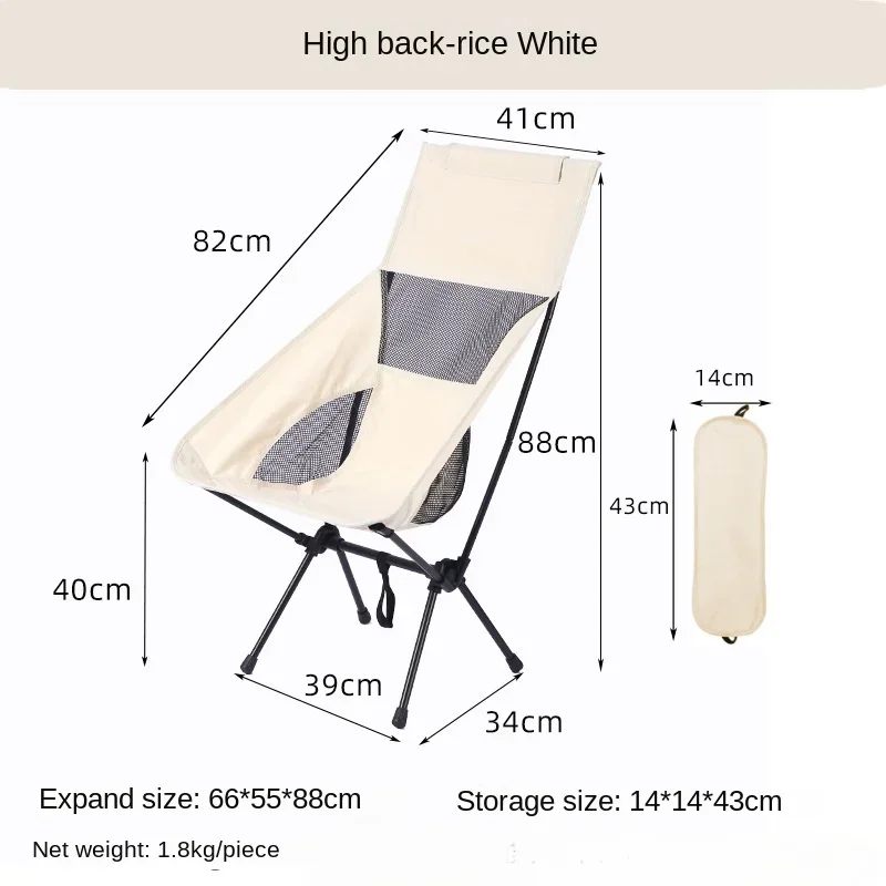 Outdoor Folding Chair Portable Fishing Chair with Backrest Chair for Camping Beach Essentials for Family Travel