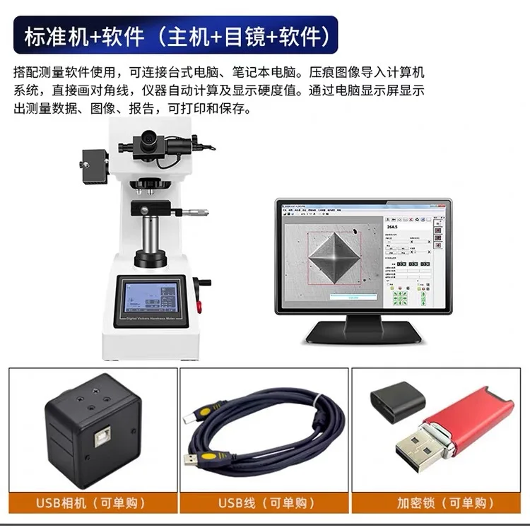 Digital Micro Vick ers Hardness Tester High Precision Automatic Turret Metal Heat Treatment Testing Equipment