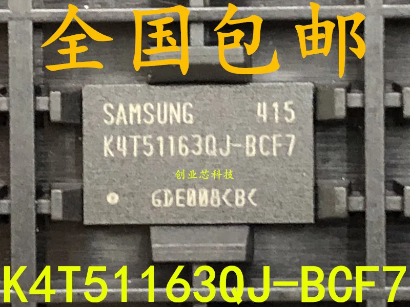 SAMSUNGK4T51163QJ-BCF7 memory K4T51163QJ