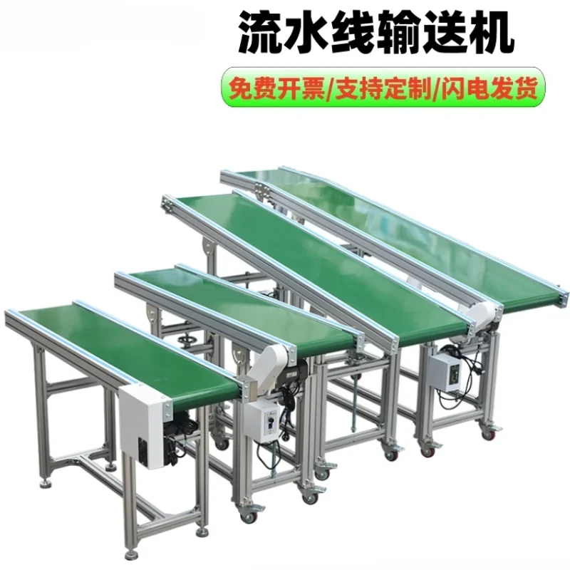 Assembly line conveyor belt conveyor belt small belt conveyor workshop sorting line production line express use