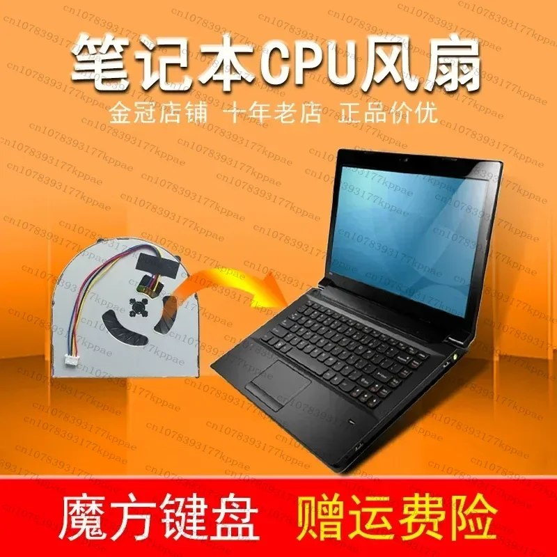 1PCS V580C Cooling Fan for Lenovo B480A B580 B485 B490 M490 M495 E49 B590 V480 Laptop CPU Cooler Replacement Part