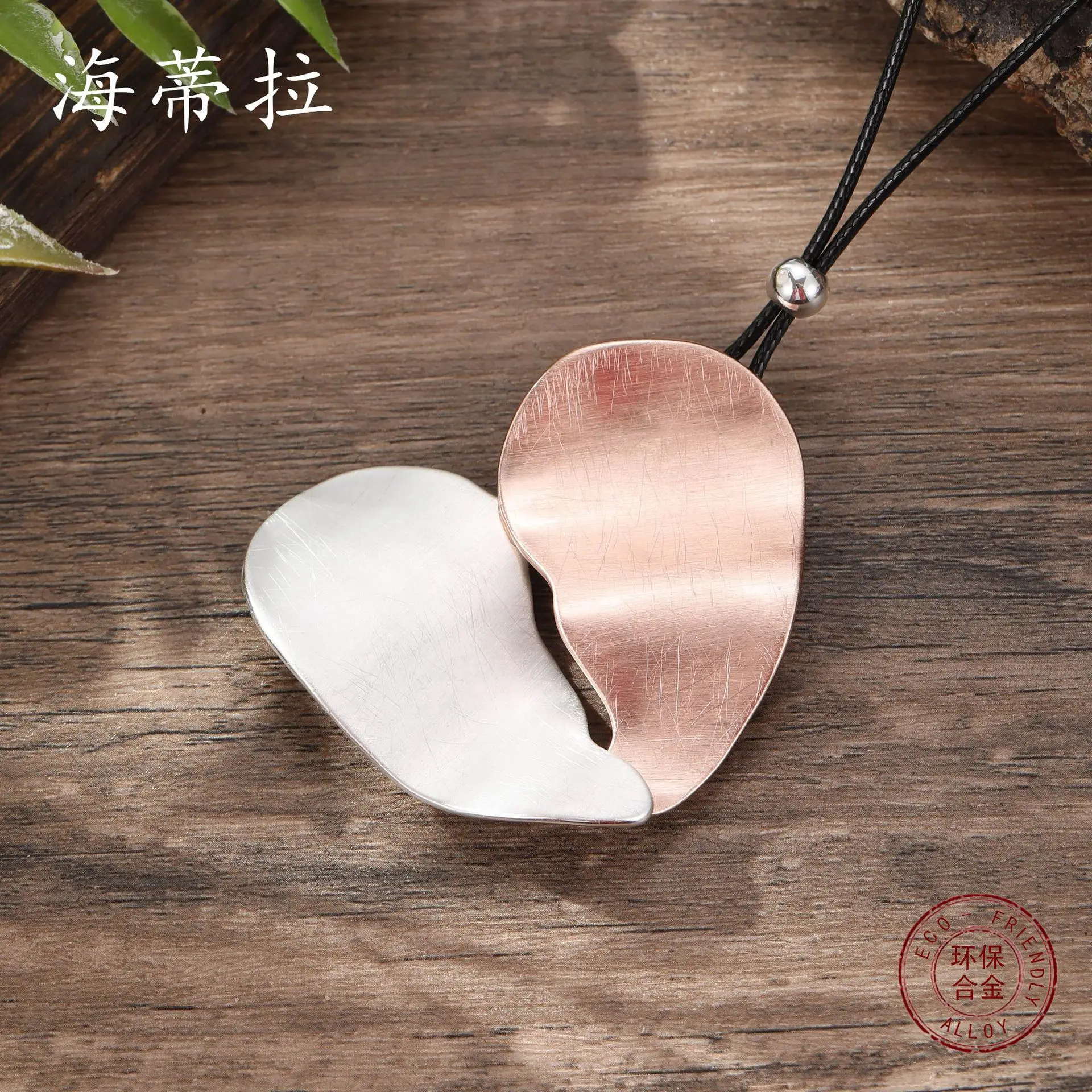 new two-color brushed love leather rope long pendant, personalized and high-end women's heart-shaped sweater chain