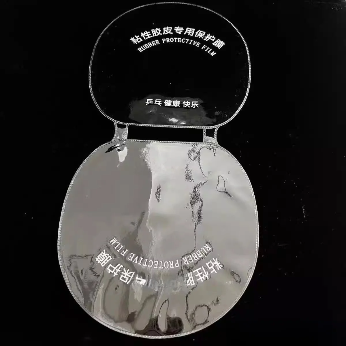  Integrated Sticky Protective Film Rubber Skin  Pong Ball Bat Anti-Oxidation Protection Cover  Design