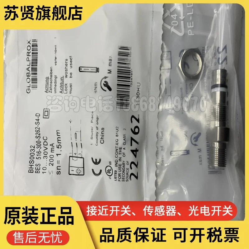 

Бренд BES 516-300-S262-S4-D — ZCHSHE