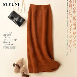 Caramel Solid Casual Chic Elastic High Waist Knitted Women's Skirt Korean Fashion Mid-Calf Long Skirts For Women Winter 2023