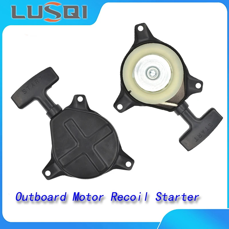 LUSQI Recoil Starter Handle Rewind Outboard Motor Gasoline Engine Start Repair Part Factory Direct Sales