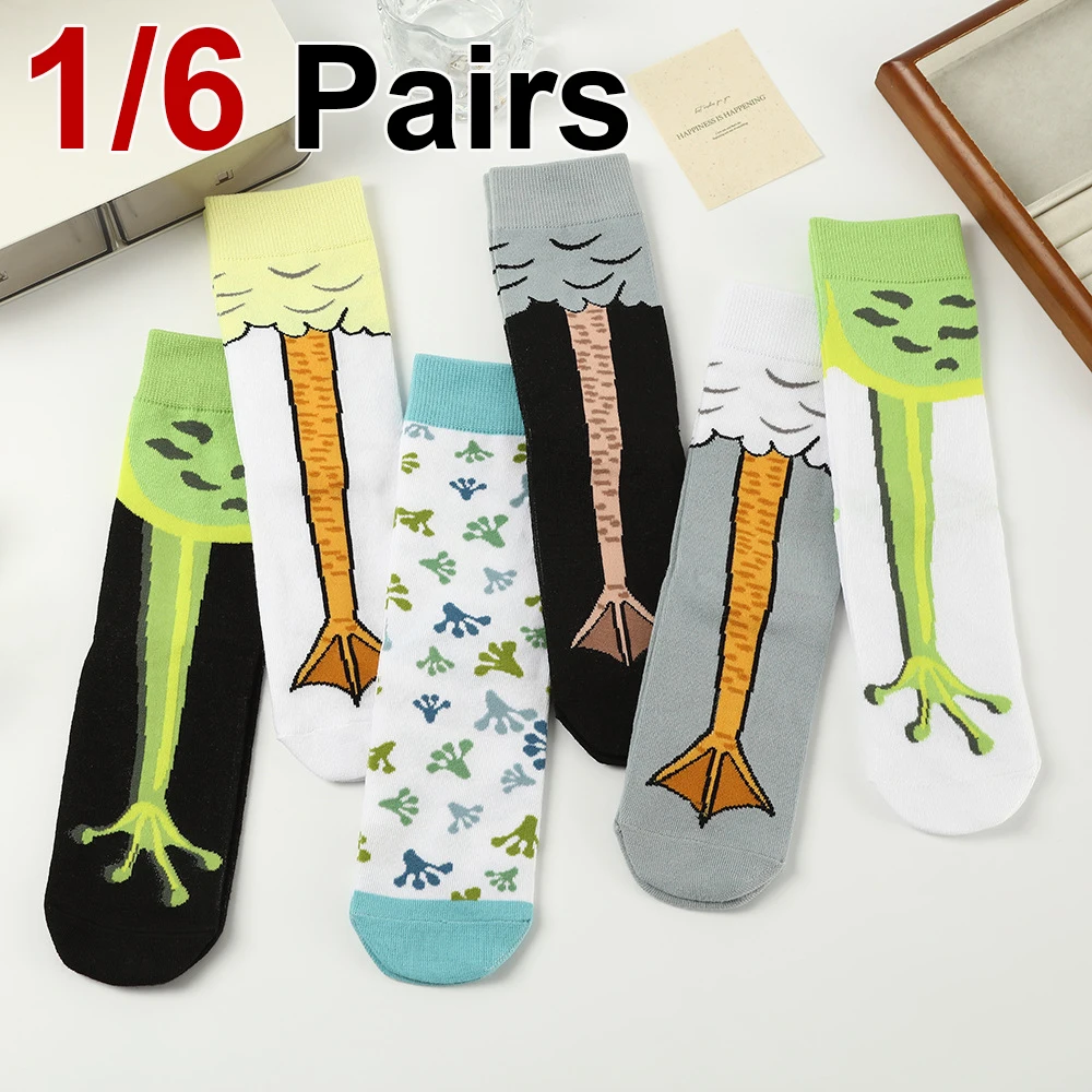 

1/6 пар нейтральных и забавных носков-трубочек с принтом утиных лапок, модные носки с животным принтом, мягкие и удобные, для любого сезона, повседневные носки