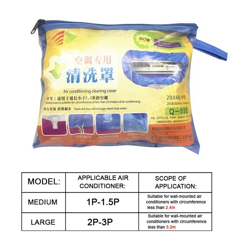 Large Air Conditioner Cleaning Cover Thickening Wash Mounted Protective Dust Cover Cleaner Bag Tightening Belt Set 9000-18000btu