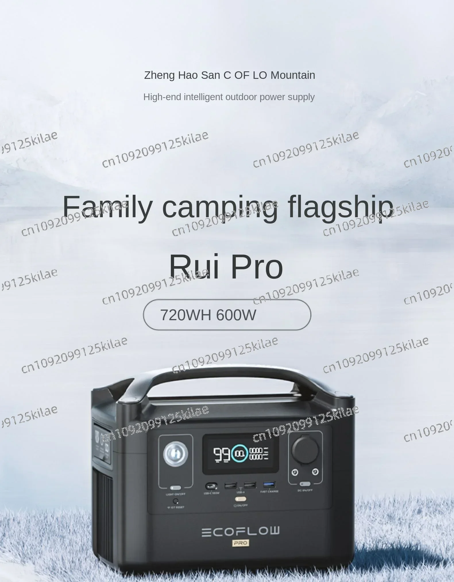 EcoFlow River 2Pro Outdoor Mobile 220V Portable Reserve Fast Charging Power Emergency Battery