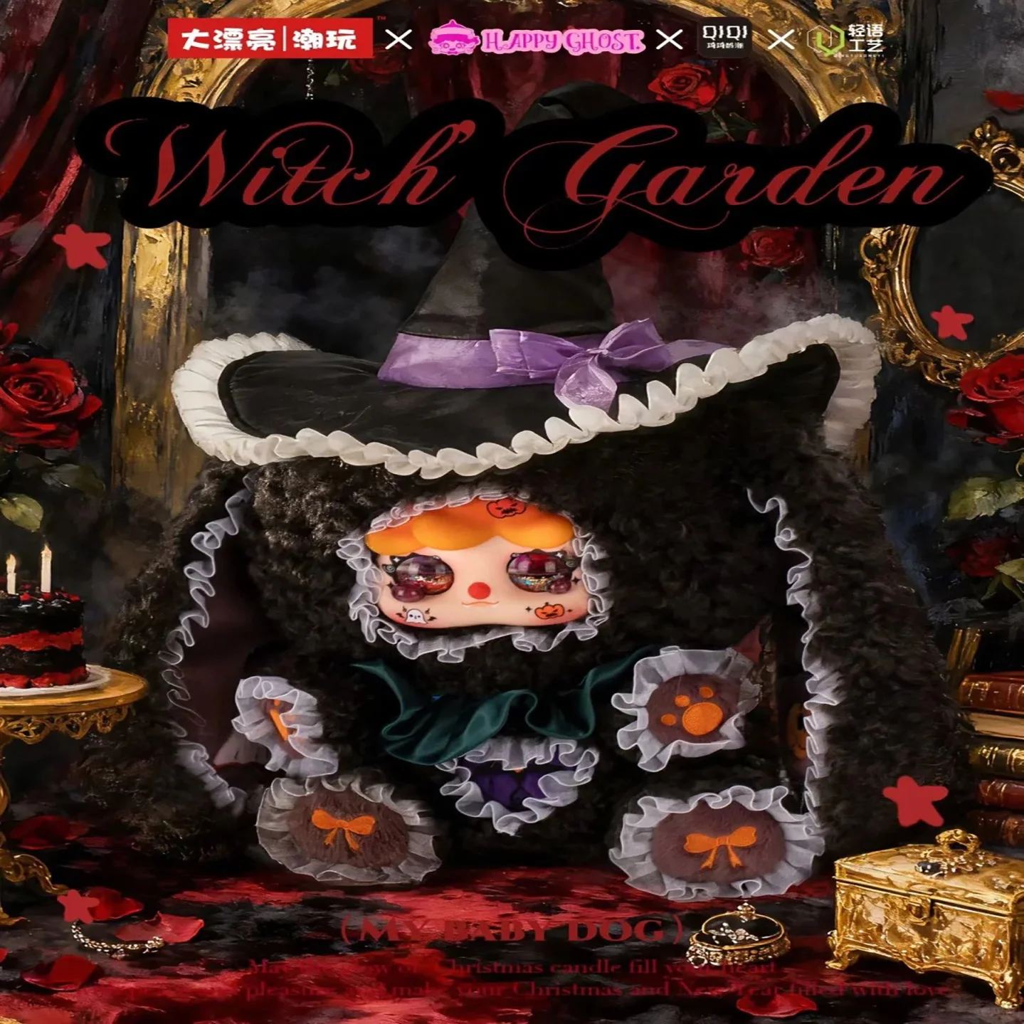 

【100% подлинная】Baby Three Migo Rose Tea Party 600% большая кукла слепая коробка с изысканными аксессуарами ежедневный подарок