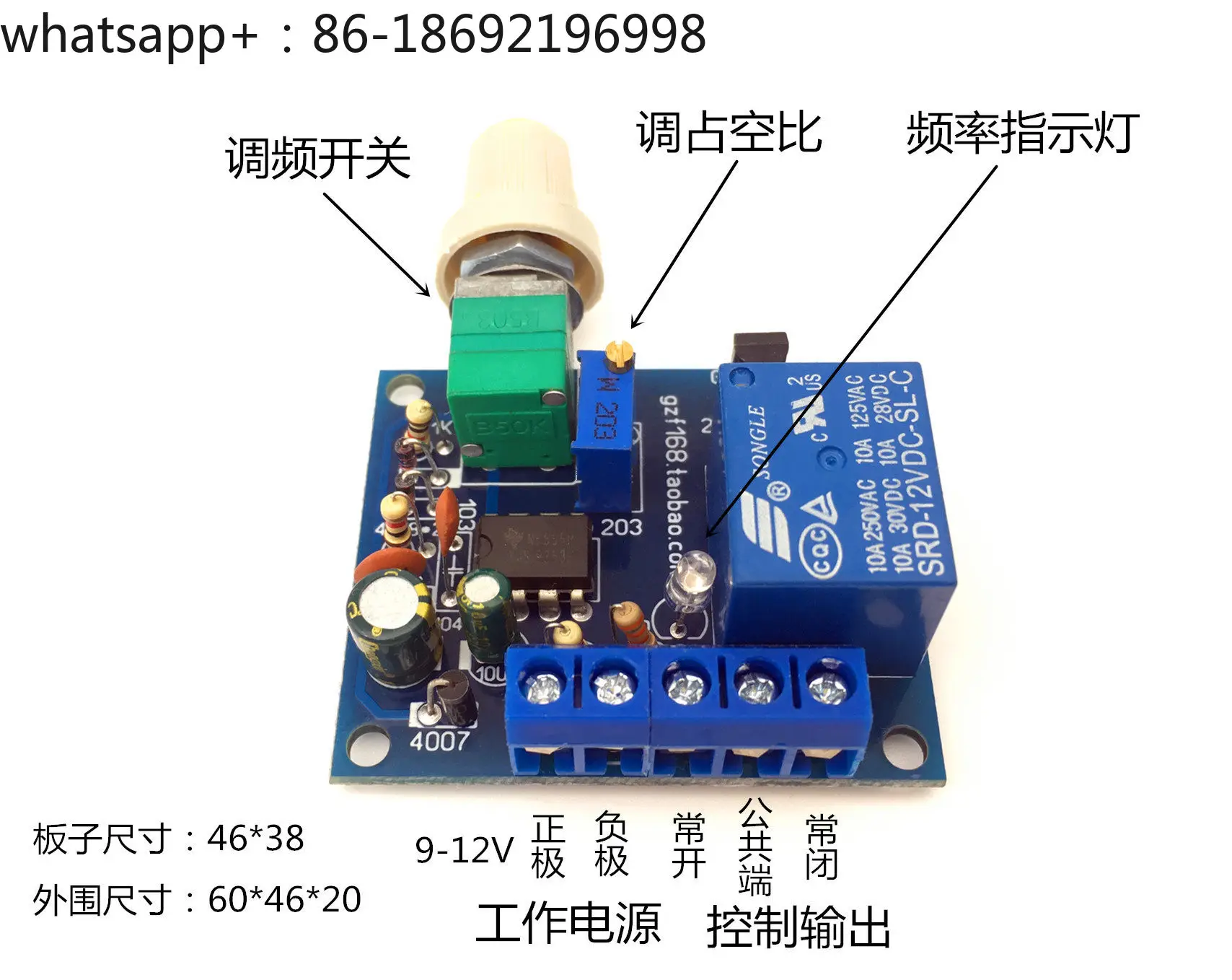 Frequency Adjustable Switch Relay Circuit Board Mixed Stroboscopic Device Rear Stage Electronic Forward and Reverse Swingmachine