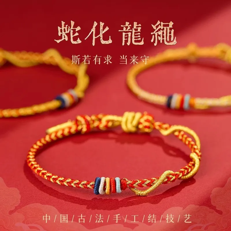 

Новый стиль 2025 года, браслет со знаком зодиака, красная нить, золотой тканый браслет с бисером, унисекс, ювелирные изделия для пары, праздничный подарок
