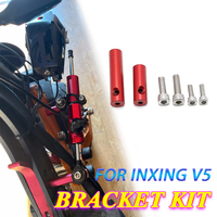 For Inxing V5 Electric Scooter Increase Speed Stability Safety Accessories CNC Aluminum Alloy Steering Stabilizer Damper Bracket