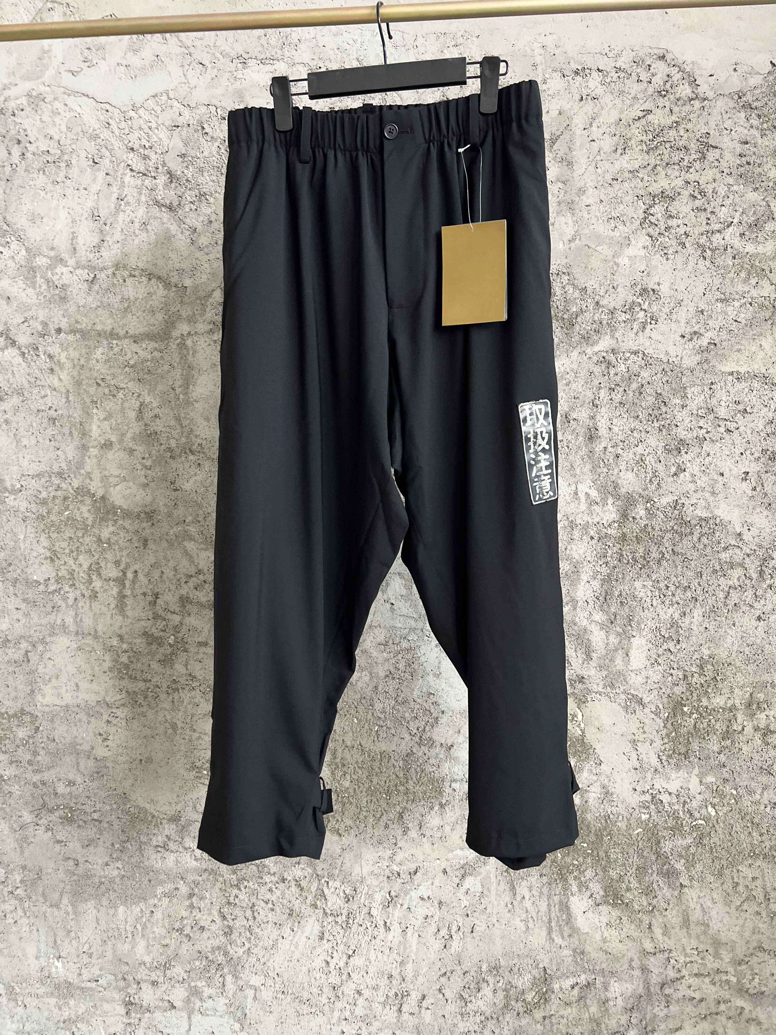 

TOP-YAMAMOTO white drawstring embroidered linen black trousers for men, waisted wide-leg casual trousers