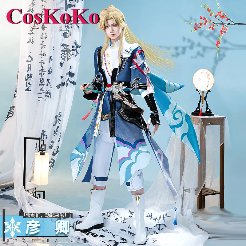 CosKoKo Yanqing Cosplay Anime Game Honkai: Star Rail Costume Fashion Battle Uniforms Halloween Party Role Play Clothing S-XL