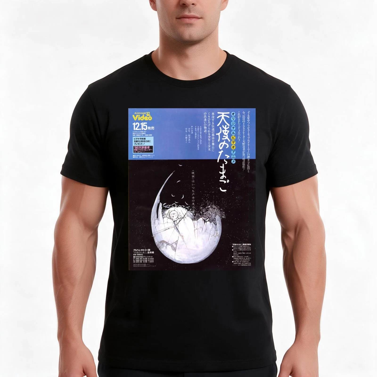 Angel's Egg 1985 Mamoru Oshii Vintage T-Shirt Summer Casual Cotton Tee Oversized Streetwear Tops Vintage Graphic Print
