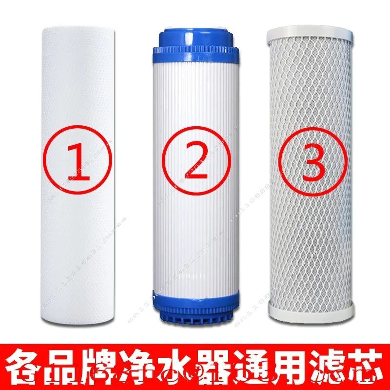Universal Filter Element Water Purifier Front Three-stage Set PP Cotton Compressed Carbon  Water Purifier Accessories