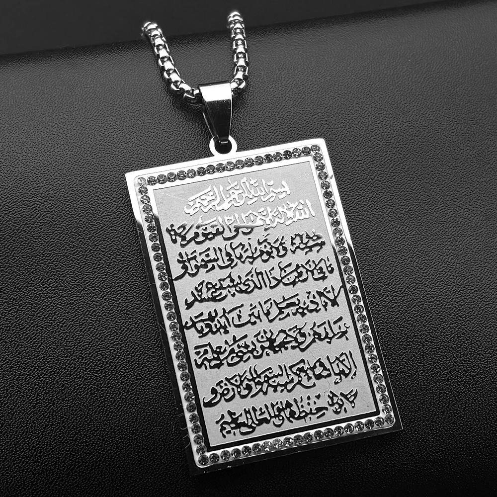 Muslim Islam Quran …