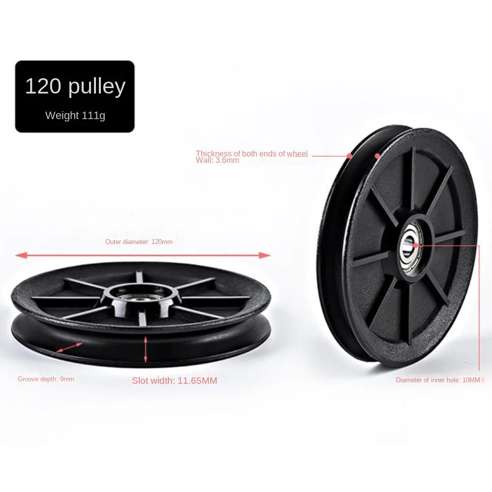 Fitness Equipment Parts Pulley Wheel Cable Machine Part Black Nylon Pulley Light Weight Good Wear Resistance Nylon Bearing