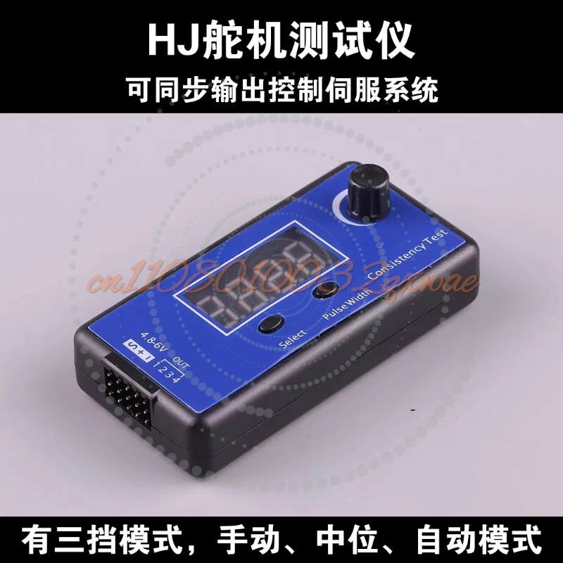 Hj Tester Multifunc…