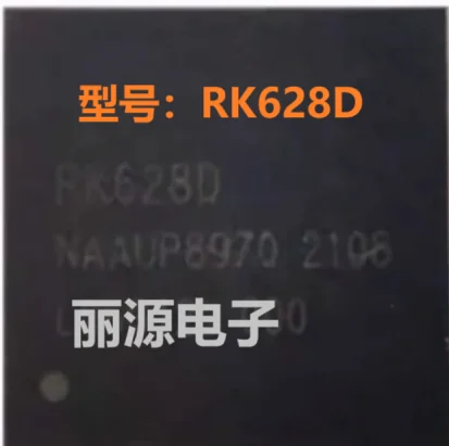 

2-5 шт. RK628D RK6280 RK628 628D 6280 628 BGA