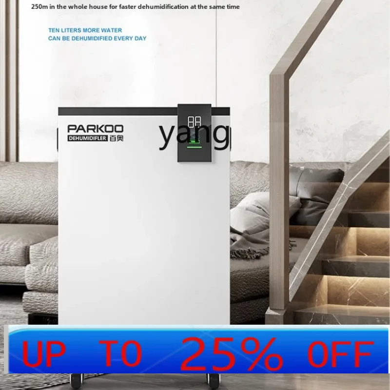 

Lhh household high-power silent villa basement moisture absorption dehumidifier