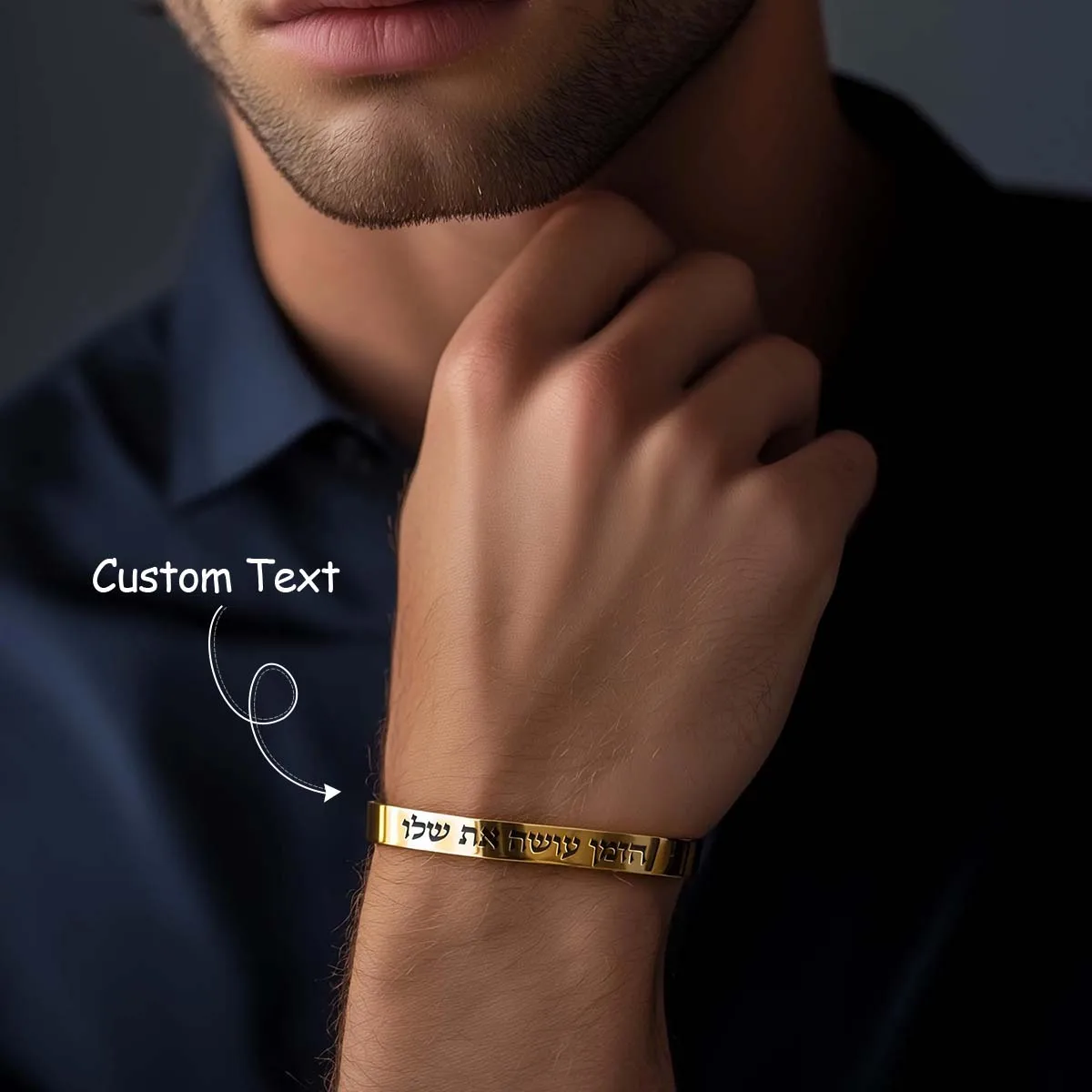 

18k Gold Plated Hebrew Bracelet, Open Cuff Bracelet, Custom Hebrew Engraving Bracelet, Jewish Jewelry for Men & Women