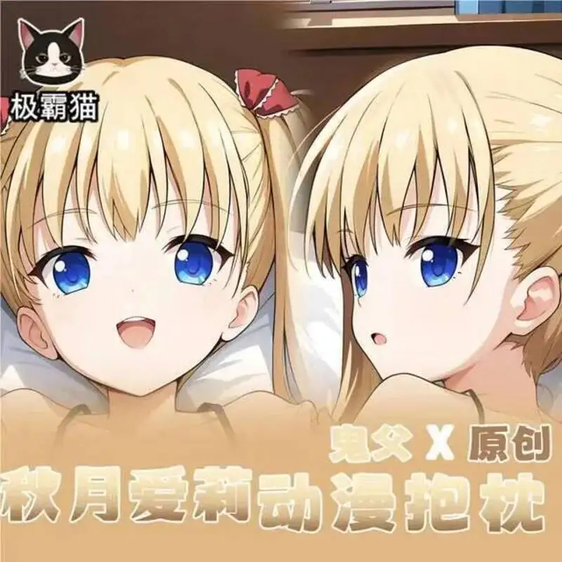 

Чехол для подушки Акицуки Ай, обнимашка, для отаку, подушка для кровати, аниме дакимакура, рождественская игра