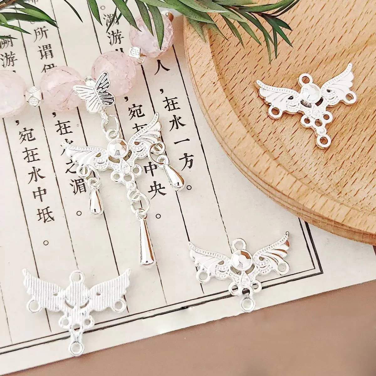 10pcs Angel Wing-shaped Alloy Pendant With Multiple Hanging Holes For DIY Bracelet Necklace Beading Jewelry Accessories Material