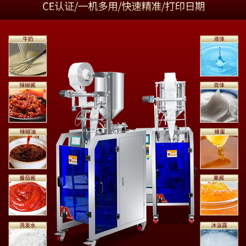 

Paste filling machine hot sauce hot pot material cold skin soy sauce water automatic packaging machine liquid filling machine ac