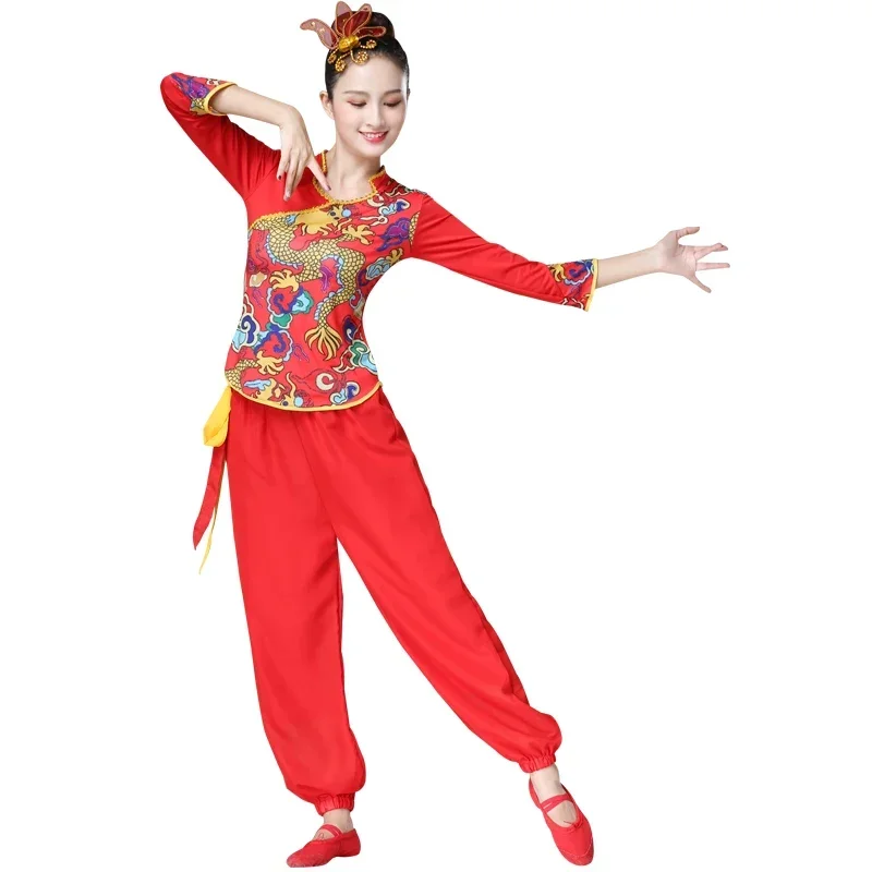 Elegant Fan Dance Performance Practice Clothes Traditional Chinese Yangko Folk Dance Costume Chinese Style Hanfu Yangko Dance