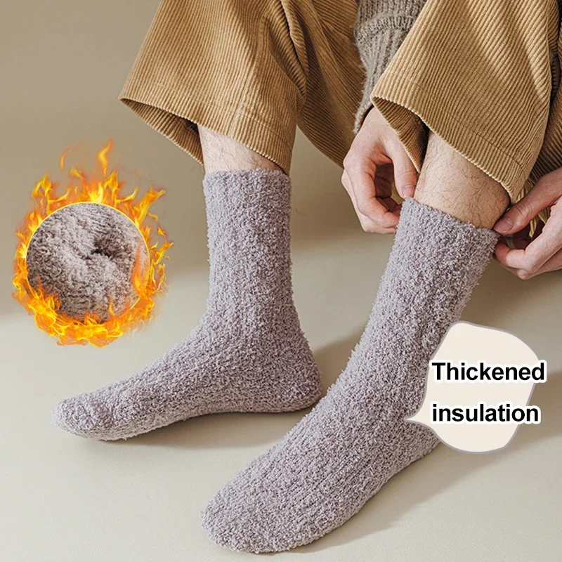 

1/3 пары осенне-зимних теплых мужских и женских коралловых бархатных носков средней длины, толстые плюшевые мягкие удобные домашние носки-тапочки для интерьера