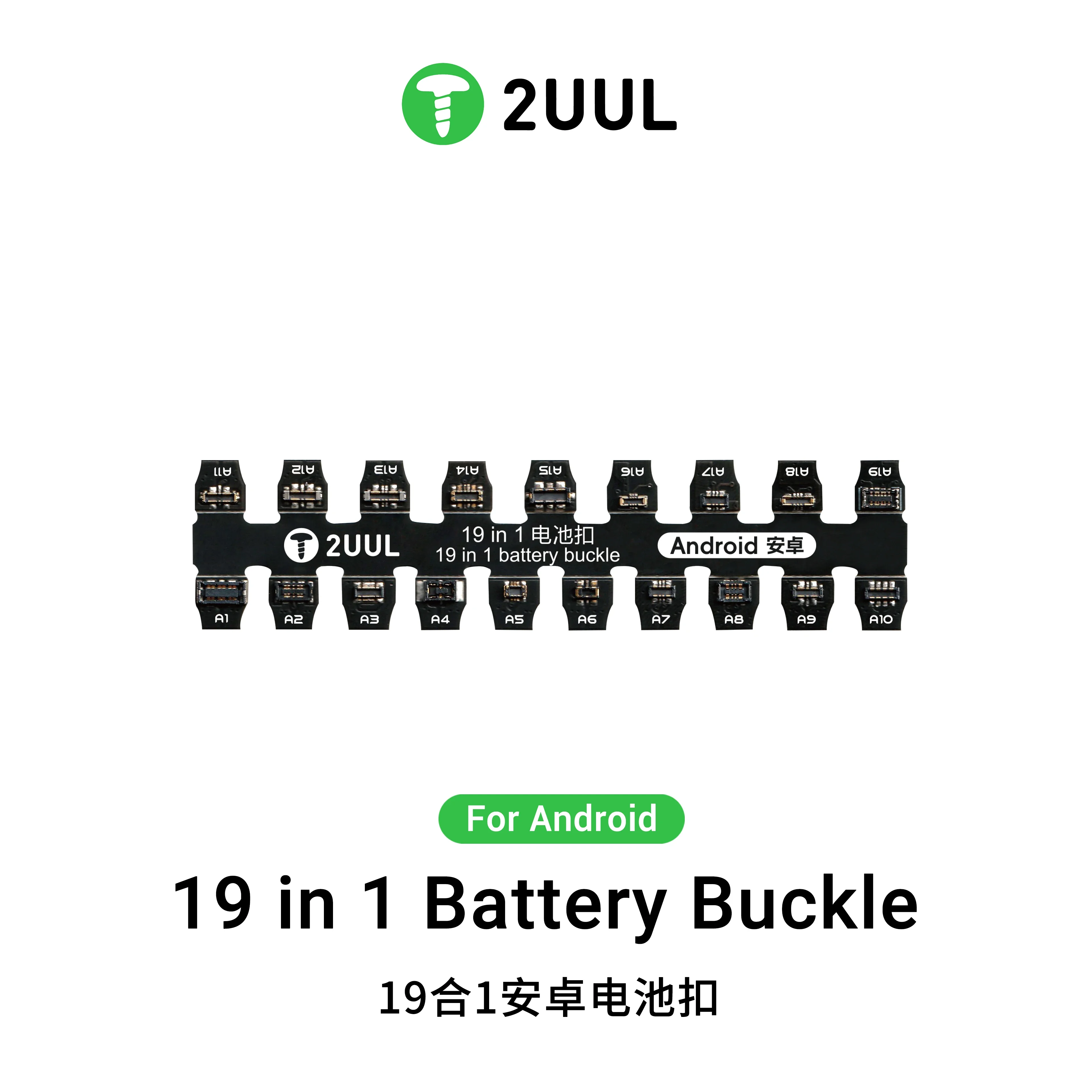 2UUL PW06 Android Boot Power Cord Buckle 19in1 for Mobile Phone Huawei, Xiaomi, Samsung Motherboard Battery Buckle Cord Sockets