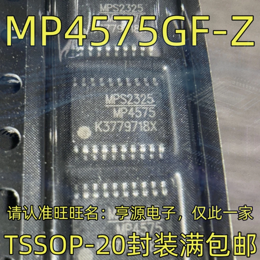 1-100PCS PIC16F1509-I/SS PIC16F1509 MP4575 MP4575GF-Z FM25V20-PG FM25V20 1856EUB MAX1856EUB