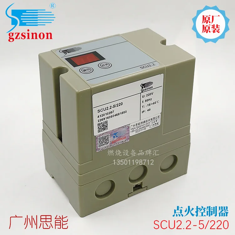 GZSINON Ignition Controller SCU2.2-5/220 IES258.. K