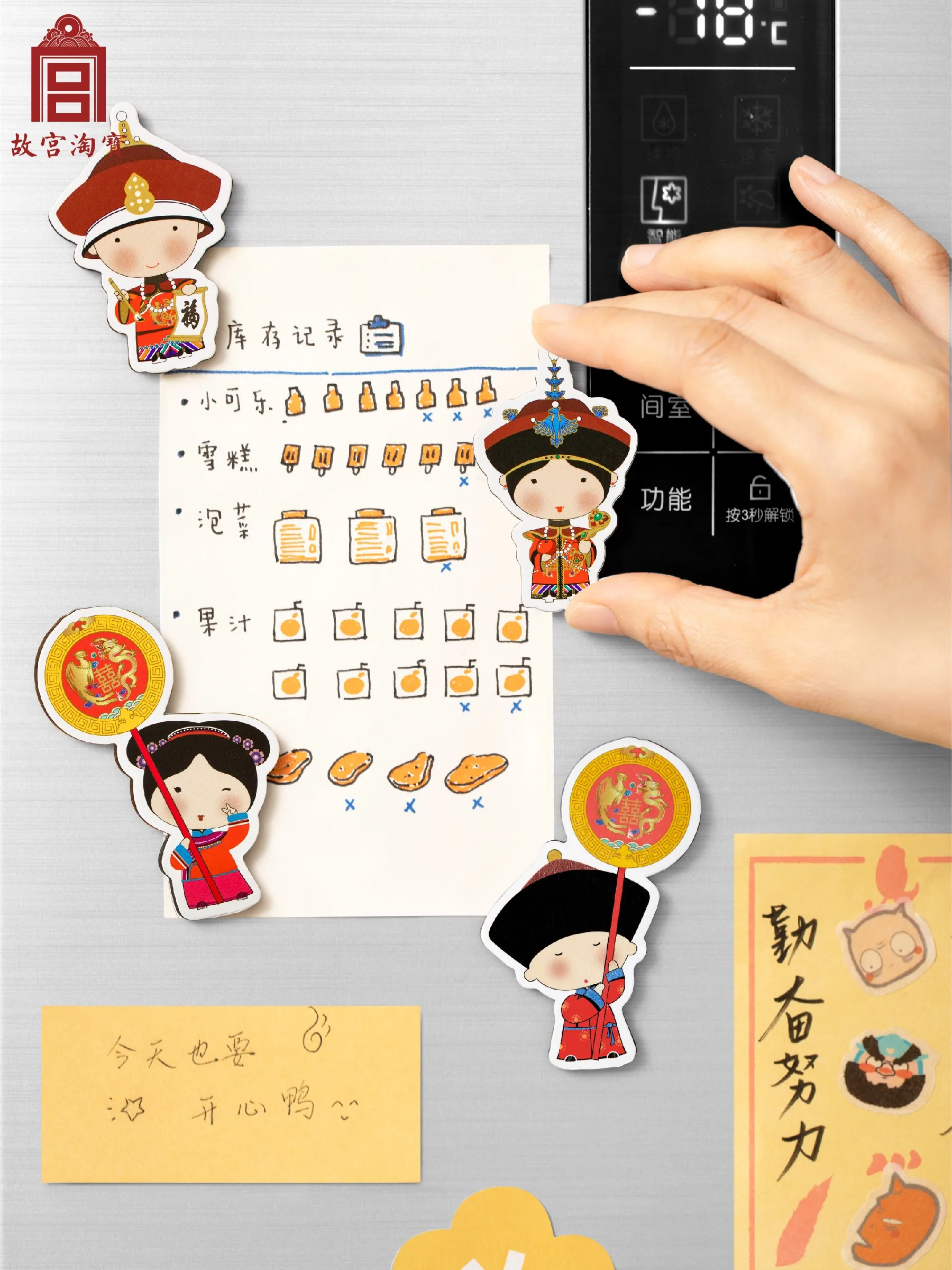 Nuevos imanes de nevera de papel personalizados y creativos para la boda del emperador y la emperatriz de la Ciudad Prohibida