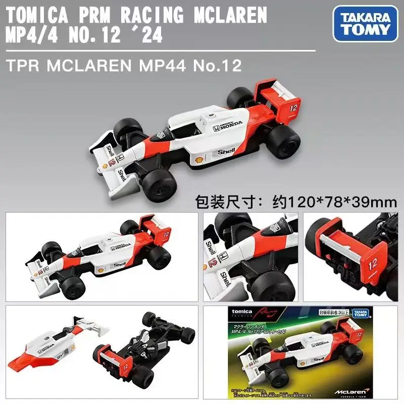 Takara Tomica Premium Unlimited Mini 4wd Avante Jr. Black Special Edition Magnum Saber Auto giocattolo per bambini Regalo di Natale per ragazzi