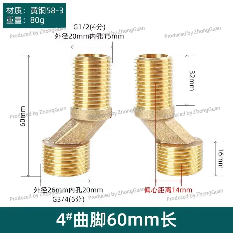 60-70mm Premium All-copper Elbow Connector, Extended Length,Heavy-duty, Reducing Angle, Offset  Eccentric Angle,Joint